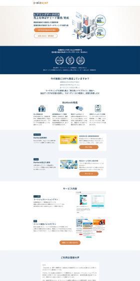 BizHint LP design (Design, Apps, Systems / Beige tones / Simple) PC version