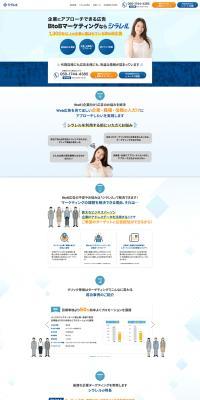 Shirareru LP design (Ad operations / Shades of blue / Trust and Safety) PC version