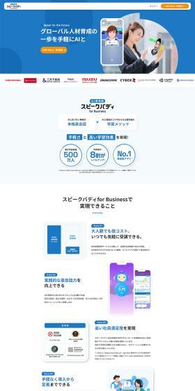 SpeakBUDDY LP design (Businesses, companies, stores / Shades of blue / Stylish type) PC version