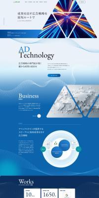 株式会社アペックスラインのLPデザイン（企業・会社・お店／ブルー系／かっこいい系）PC版