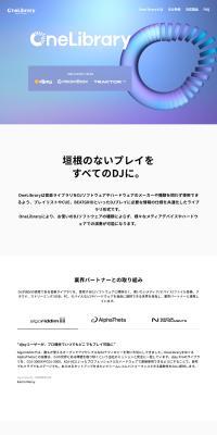 OneLibrary LP design (Design, Apps, Systems / Purples / Simple) PC version
