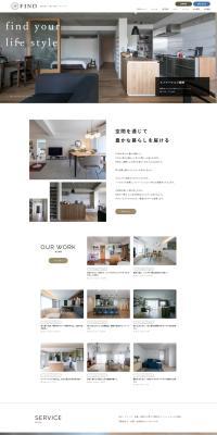 FIND Co., Ltd. LP design (architecture / White-based / Simple) PC version