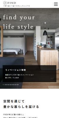 株式会社FINDのLPデザイン（企業・会社・お店／ホワイト系／シンプル系）スマホ版