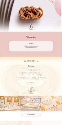 Craft Rumando LP design (Snack foods, gum, and candy / White-based / Luxury and celebrity) PC version