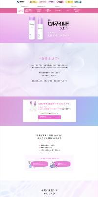 Medicated Hirumild Light LP design (Skincare, Bodycare, Haircare / Pink shades / Transparency) PC version