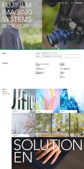 Recruitment Information LP design (Graduate recruitment / White-based / Simple) PC version