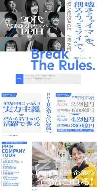 PPIHグループ 新卒採用サイトのLPデザイン（中途採用／イエロー系／にぎやか系）PC版
