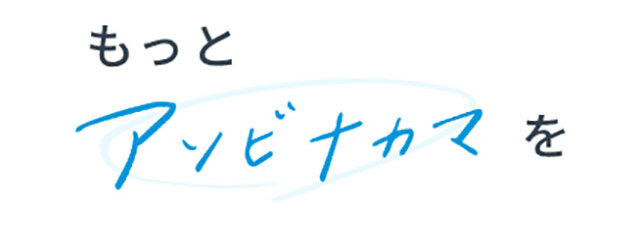 UUUM株式会社 採用サイトのLPデザイン（中途採用／イエロー系／シンプル系）スマホ版