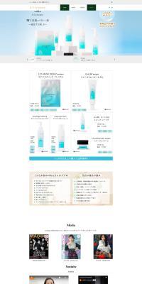 Li'abeauty–The ultimate hydration for women who want to create beauty LP design (Skincare, Bodycare, Haircare / Shades of blue / Simple) PC version