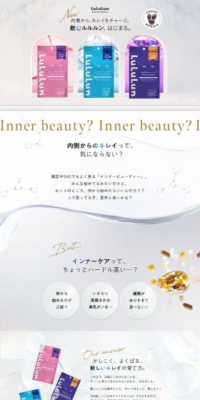 LuLuLunSUPPLEMENT LP design (Beauty foods, beauty drinks, and supplements / Shades of grey / Refined style) PC version