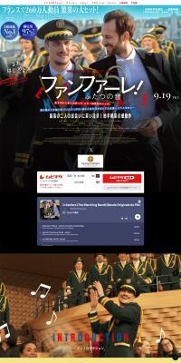 Film 'Fanfare! Futatsu no Oto' LP design (movies / Multi-color type / Cute style) PC version