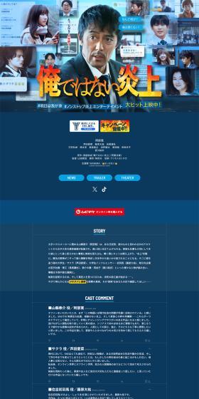 'Ore dewa nai Enjou' LP design (movies / Shades of blue / Simple) PC version