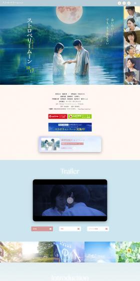 'Sutoroberii Muun Yomei Hantoshi no Koi' LP design (movies / Pink shades / Cute style) PC version