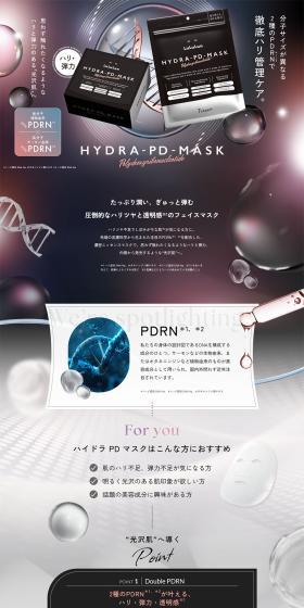 Rururun Haidora PD Masuku LP design (Skincare, Bodycare, Haircare / Shades of grey / Refined style) PC version