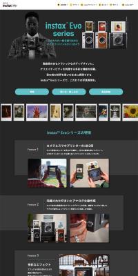 instaxEvo series LP design (Cameras and Digital Cameras / Black-colored / Stylish type) PC version