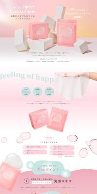 Lululun Pure Every's LP design (Skincare, Bodycare, Haircare / Pink shades / Refined style) PC version
