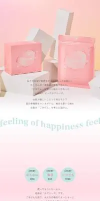 ルルルンピュア エブリーズのLPデザイン（スキンケア・ボディケア・ヘアケア／ピンク系／キレイ系）スマホ版