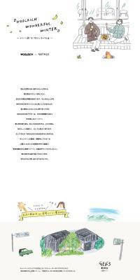 WOOLRICH WONDERFUL WINTERのLPデザイン（レディースファッション／ベージュ系／マンガ・イラスト系）PC版