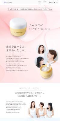 halimo LP design (Cosmetics, makeup, and contact lenses / yellow / Simple) PC version
