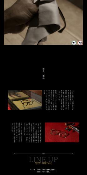 MIGAKI LP design (Eyeglasses and Sunglasses / Black-colored / Simple) PC version
