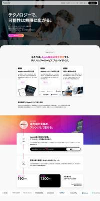 株式会社マジックハットのLPデザイン（企業・会社・お店／ホワイト系／シンプル系）PC版
