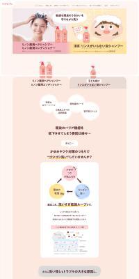 MINON LP design (Kitchen and Bath Products / Pink shades / Simple) PC version