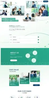 IT促進のLPデザイン（企業・会社・お店／グリーン系／シンプル系）PC版