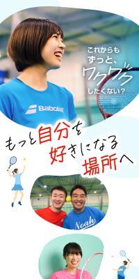 【公式】ノアインドアステージ採用サイトのLPデザイン（中途採用／ブルー系／シンプル系）スマホ版