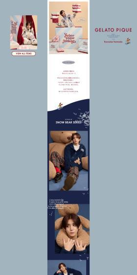 GELATOPIQUE2025WINTERHOLIDAYCOLLECTIONwithRyosukeYamada LP design (Women's fashion / Shades of blue / Refined style) PC version