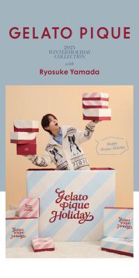 GELATO PIQUE 2025 WINTER HOLIDAY COLLECTION with Ryosuke YamadaのLPデザイン（レディースファッション／ブルー系／キレイ系）スマホ版