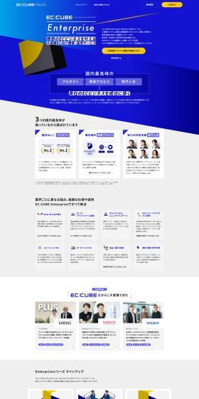 EC-CUBEEnterprise LP design (Design, Apps, Systems / Shades of blue / Simple) PC version