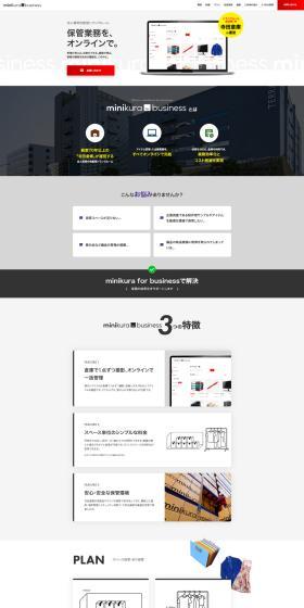 minikuraforbusiness LP design (Rental, Contracting, and Outsourcing / Shades of grey / Simple) PC version