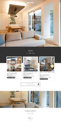 Elteo Home LP design (Businesses, companies, stores / White-based / Simple) PC version