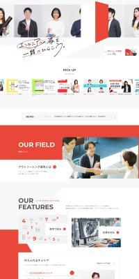 New Graduate Recruitment LP design (Graduate recruitment / Shades of grey / Simple) PC version