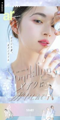 WAKEMAKEのLPデザイン（コスメ・化粧品・コンタクトレンズ／カラフル系／かわいい系）スマホ版