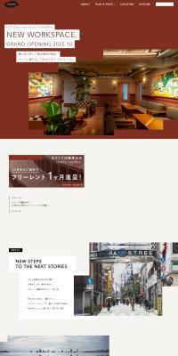 THESTEPS／ザステップスのLPデザイン（企業・会社・お店／レッド系／シンプル系）PC版