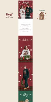 SteiffmeetsGELATOPIQUE LP design (Underwear and Nightwear / Red tones / Cute style) PC version
