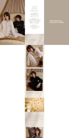 JOELROBUCHON&GELATOPIQUE LP design (Underwear and Nightwear / Gold tones / Luxury and celebrity) PC version