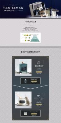 Gentleman Collection LP design (Skincare, Bodycare, Haircare / Shades of grey / Simple) PC version