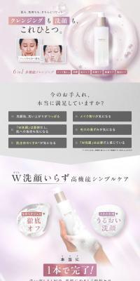 KAMIKA LP design (Skincare, Bodycare, Haircare / Pink shades / Refined style) PC version
