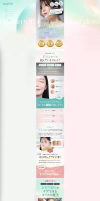 Esthetic Salon florasKIN LP design (Businesses, companies, stores / Green tones / Refined style) PC version