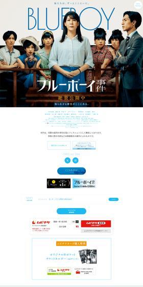 Movie "Blue Boy Jiken" LP design (movies / Shades of blue / Simple) PC version