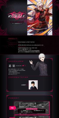 KZHCUPRUMBLEinSTREETFIGHTER6 LP design (Events, Campaigns, Experiences / Pink shades / Cool style) PC version