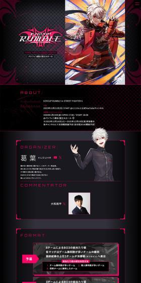 KZHCUPRUMBLEinSTREETFIGHTER6 LP design (Events, Campaigns, Experiences / Pink shades / Cool style) PC version