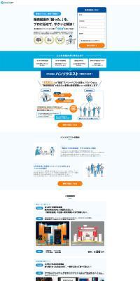 Hanso Quest LP design (Design, Apps, Systems / Shades of blue / Trust and Safety) PC version