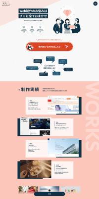 K&L Co., Ltd. LP design (Businesses, companies, stores / Pink shades / Refined style) PC version