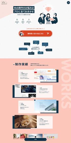 K&L Co., Ltd. LP design (Businesses, companies, stores / Pink shades / Refined style) PC version