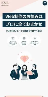 株式会社 ケー・アンド・エルのLPデザイン（企業・会社・お店／ピンク系／キレイ系）スマホ版