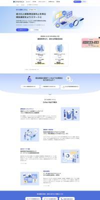 DYNAPMS LP design (Design, Apps, Systems / Shades of blue / Simple) PC version