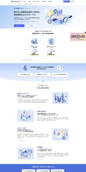DYNAPMS LP design (Design, Apps, Systems / Shades of blue / Simple) PC version